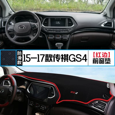 Guangqi Gs4 Car-Specific Dashboard Sunshade Mat, Modified Instrument Panel Sun Protection and Heat Insulation Mat, Decorative Accessories (Günəş əleyhinə siperlik) - 15-17-trumpchi-gs4-front-window-mat-with-red-edge