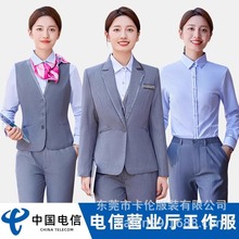 中国电信营业厅工作服套装新款女西服公司工装营业厅衬衫西装制服