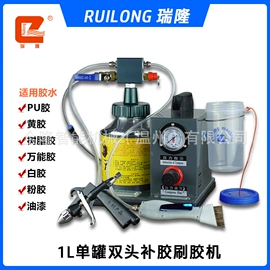 上胶机;其他制鞋机械;喷涂工具