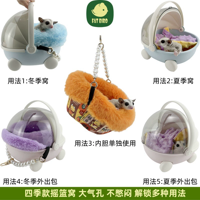 Медовая сумка с медом в четыре сезона универсальная клетка