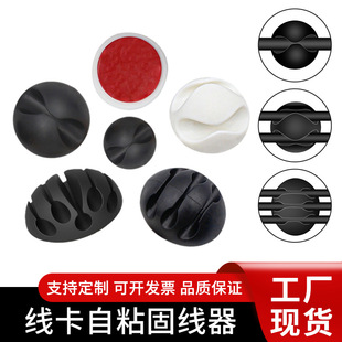 Self-Adhesive Cable Clips, Wire Clips, Cable Holders, Desktop Storage, Data Cable Organizer, Large Plastic Cable Clips