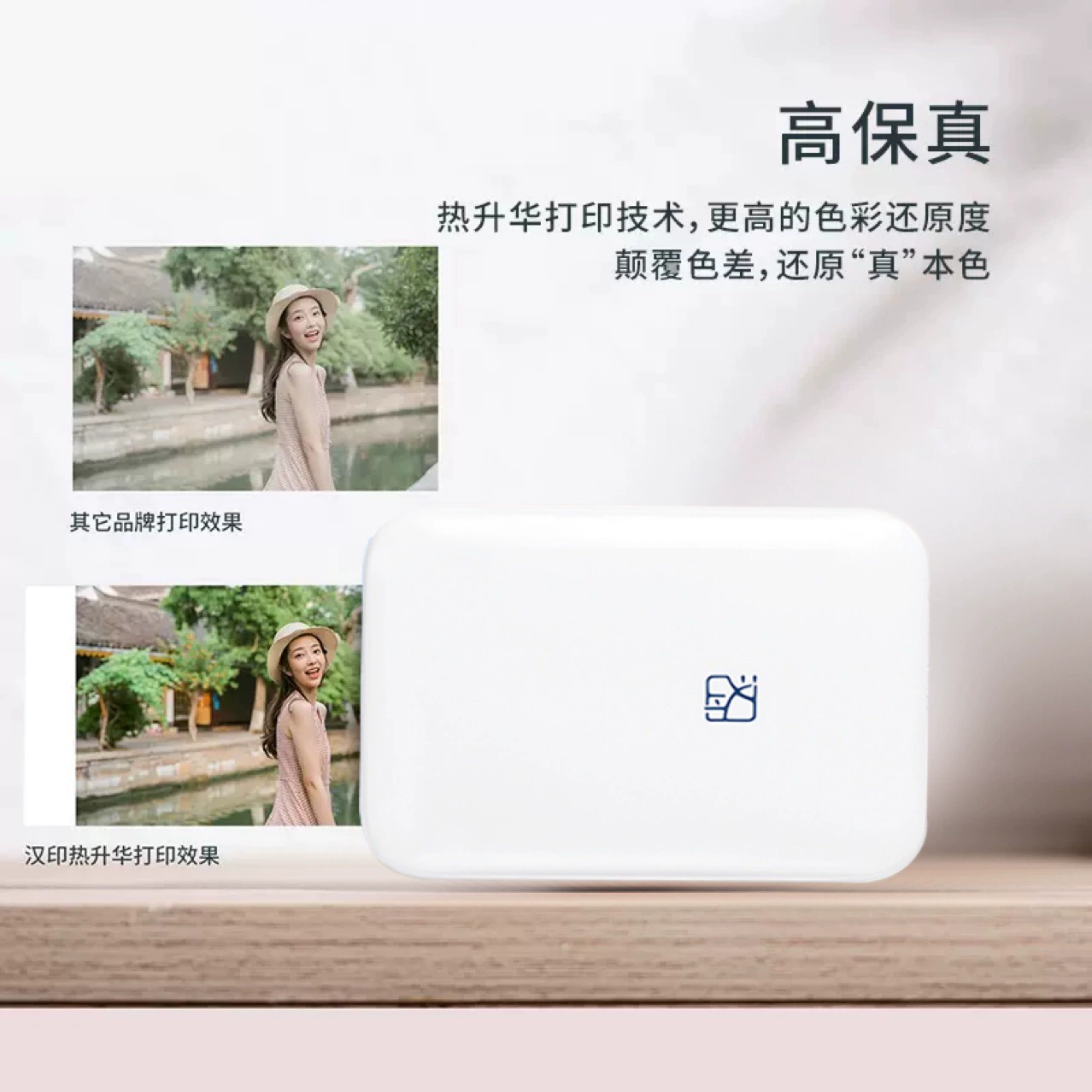 Photo, handheld bidet for home use, bluetooth