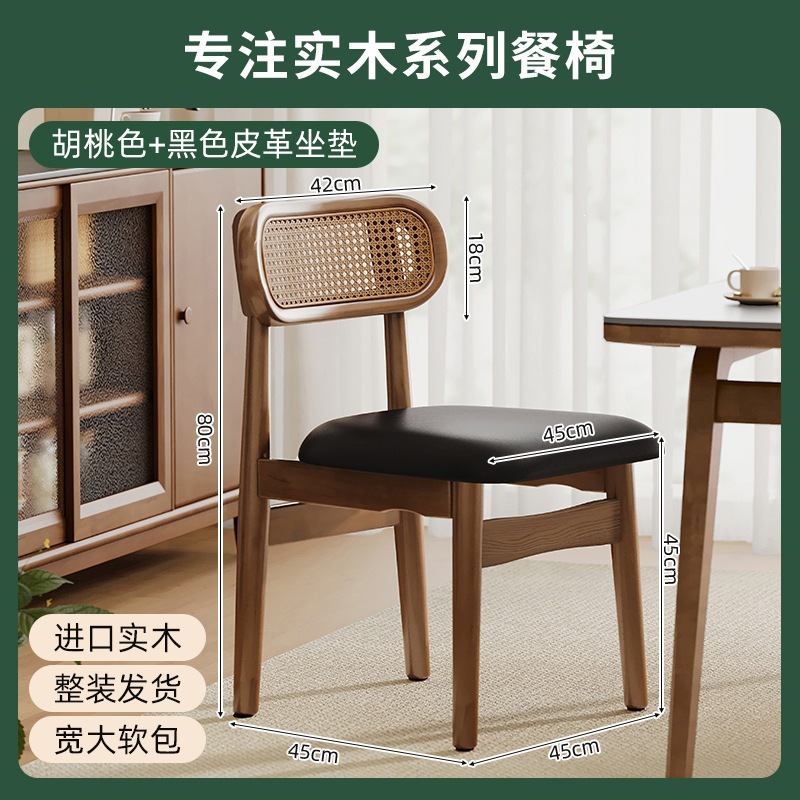 Silla de comedor de madera maciza comedor doméstico 2025 nueva silla simple taburetes de mesa de comedor respaldados silla de tela de vidana