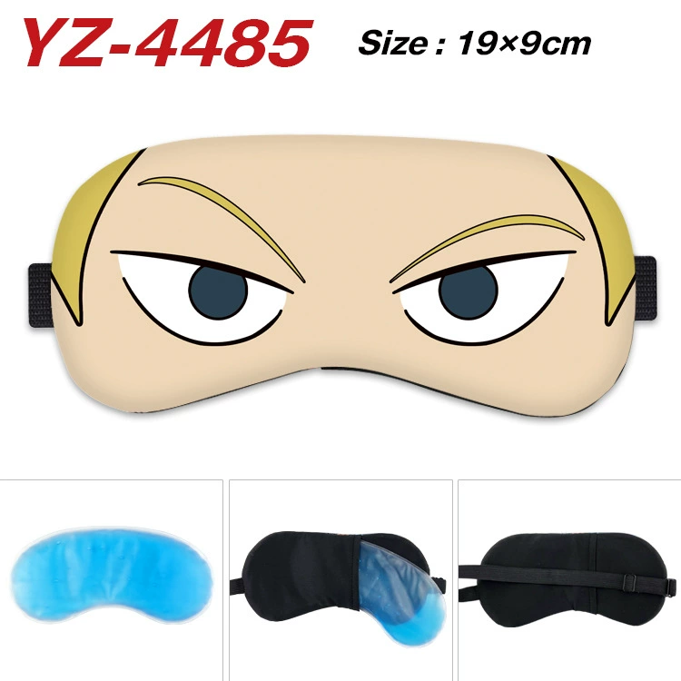 Compress, cartoon cute sleep mask, eyes protection