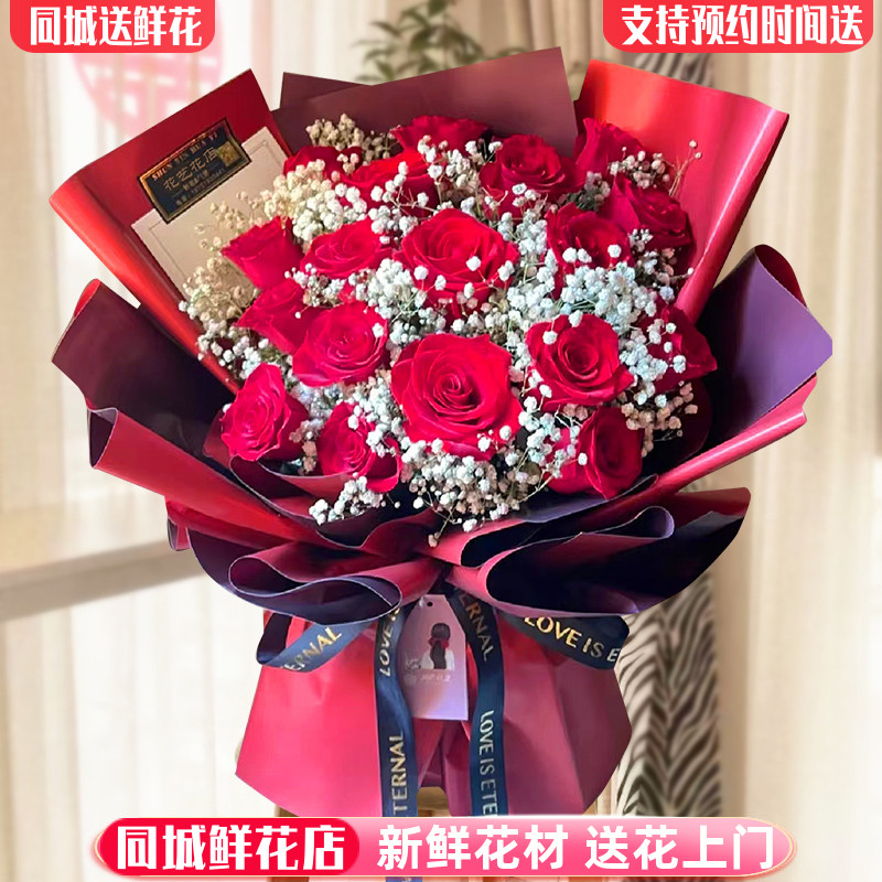 [내 남은 인생은 너야] 빨간 장미 19송이 - 따뜻한 소원