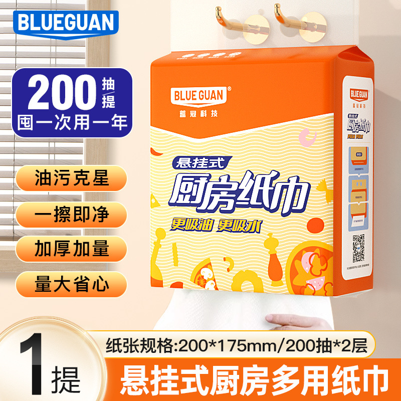 오렌지 키친 티슈 [1팩]