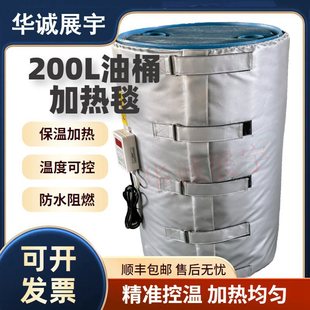 200L����Ͱ�ӟ������Լӟ����FͰ���ؼӟ� ���I늟�̺��ȼ�͸ߜ�