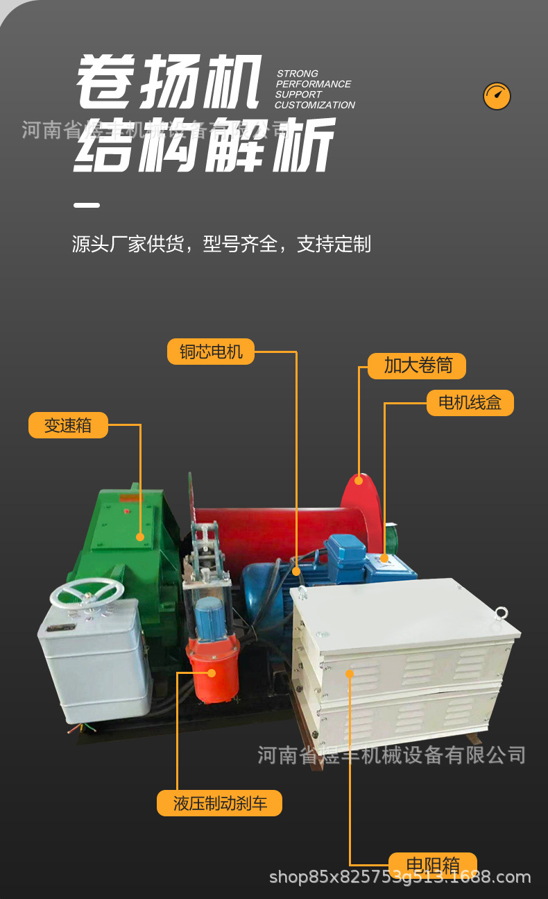 卷扬机_03.jpg