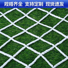 建筑安全网;防雨布;井盖网