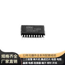 HC32L110C6PA-TSSOP20 TSSOP-20 MAX232ESE+T SHT20 LBEE5KL1DX-8