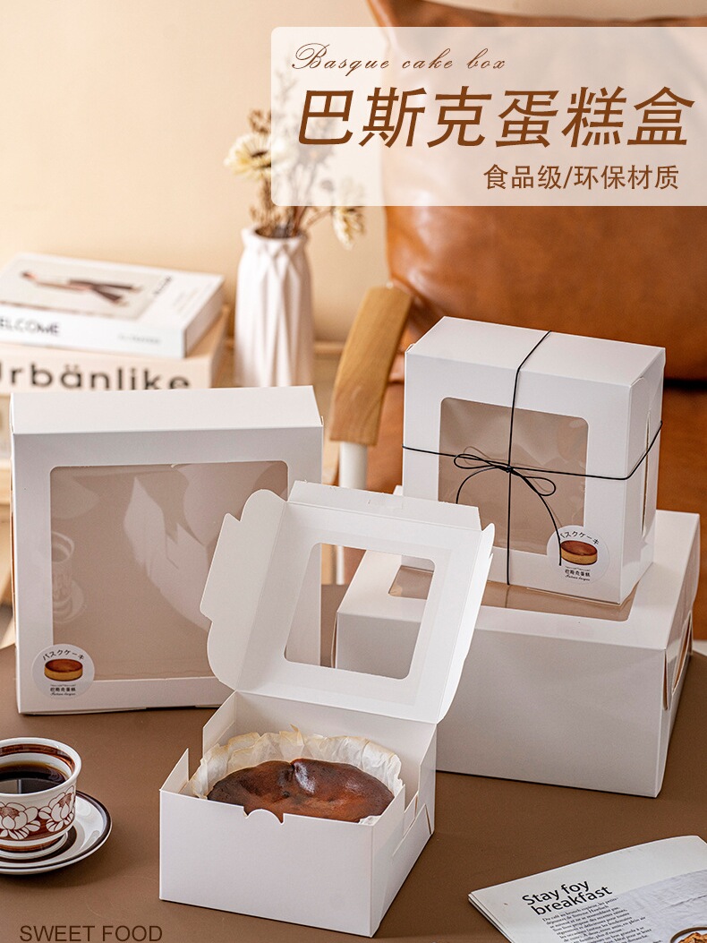 Caja de pastel vasco de 6 pulgadas, 7 pulgadas, 8 pulgadas, caja de queso, caja de embalaje de queso roca, caja de embalaje de queso