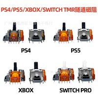 Рукоятка PRO для PS4 PS5 XBOX Switch карбоновые пленки рокер 3D рокер туннельный магниторезистивный TMR рокер
