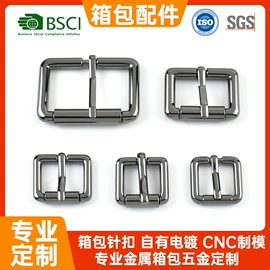 服饰箱包五金;铭牌;包挂件