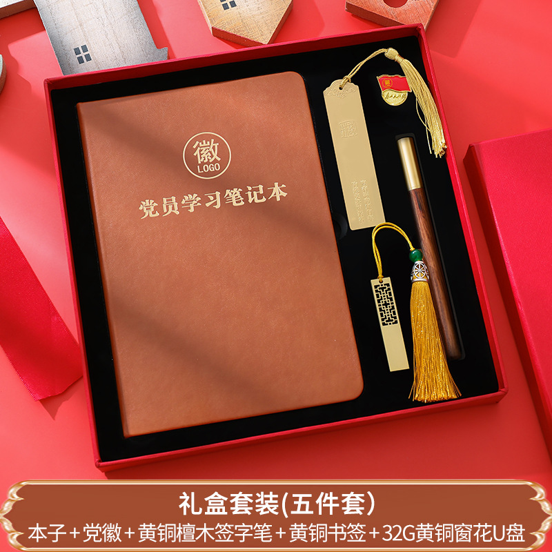 Nuevo conjunto de cajas de regalo para miembros del partido aprendiendo cuaderno de notas de unidad aprendiendo cuaderno de notas rojo conmemorativo de cumpleaños políticos