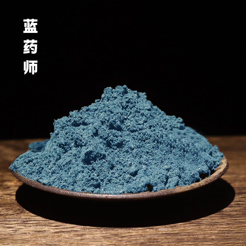 合香珠香粉香囊香包香丸香珠多种古法配方原料配比工厂一件批发|undefined
