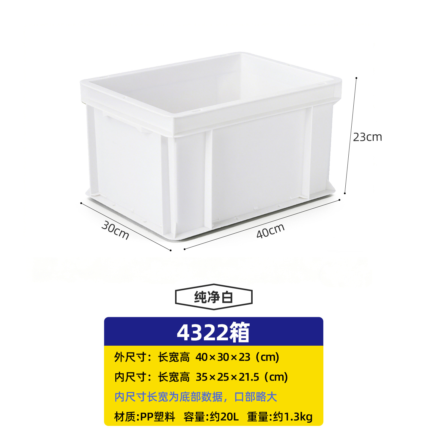 メーカー卸売純色家庭用厚手プラスチック組合せキャビネット車載トランク収納ボックス工業風収納ボックス