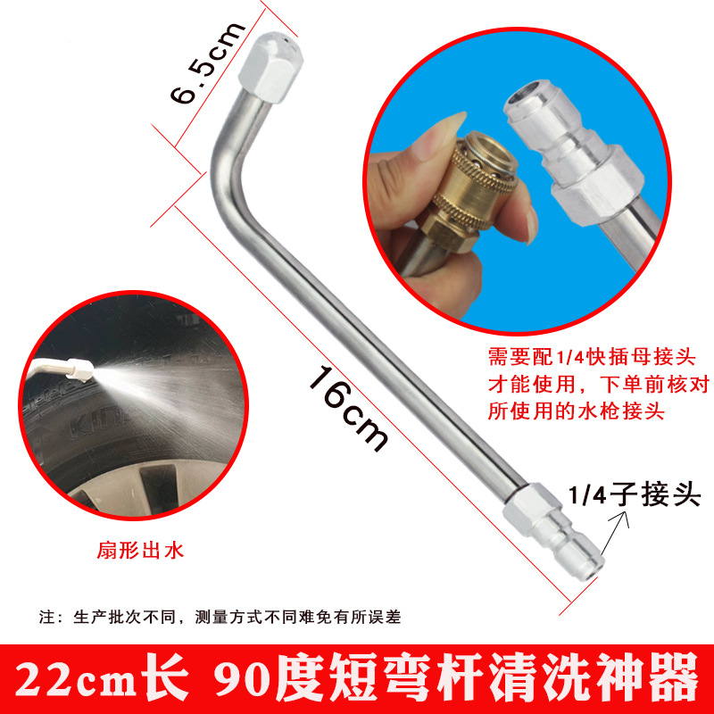 22cm 90 도 팬 스프레이 건