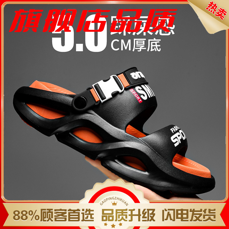 Naranja Negra (Buque insignia)