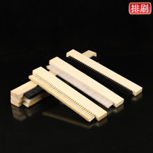 厂家批发木柄排刷防水胶用刷子工业刷油漆刷机器清洁毛刷长条刷