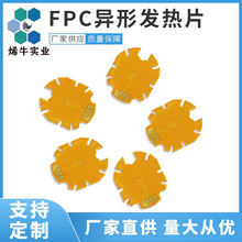 ů֌FPC늟Ĥ늟Ƭ ۲ĦxPIlƬ݃xӟƬ