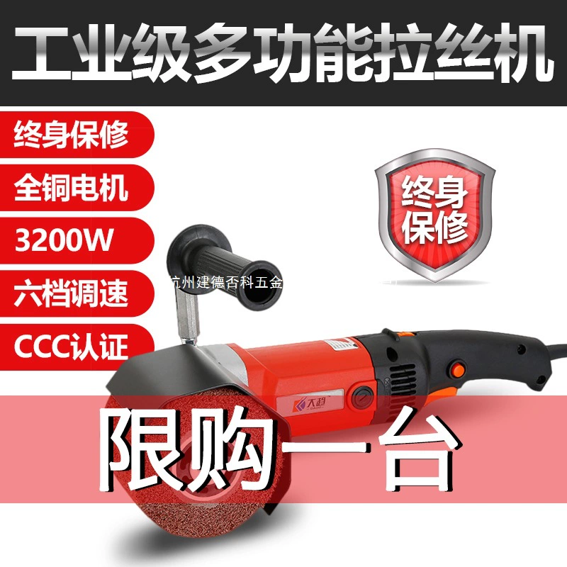 Машина для рисования металла из нержавеющей стали, небольшая сумка, полировальная машина промышленного класса, электрическая регулируемая скорость, полировка зеркальной поверхности