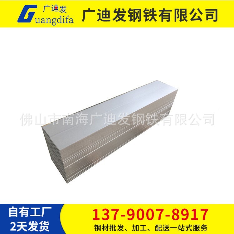 佛山现货镀锌铁皮 镀锌钢板 DX51D 0.4-2.0镀锌板 可分条平板