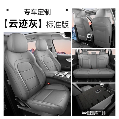 of Tiggo 7 All-Season Full-Cover Seat – Modelə uyğun (Original) oturacaq örtükləri - yunji-gray-five-seater-standard-edition-half-pack-for-rear-row-exclusively-for-tiggo-8