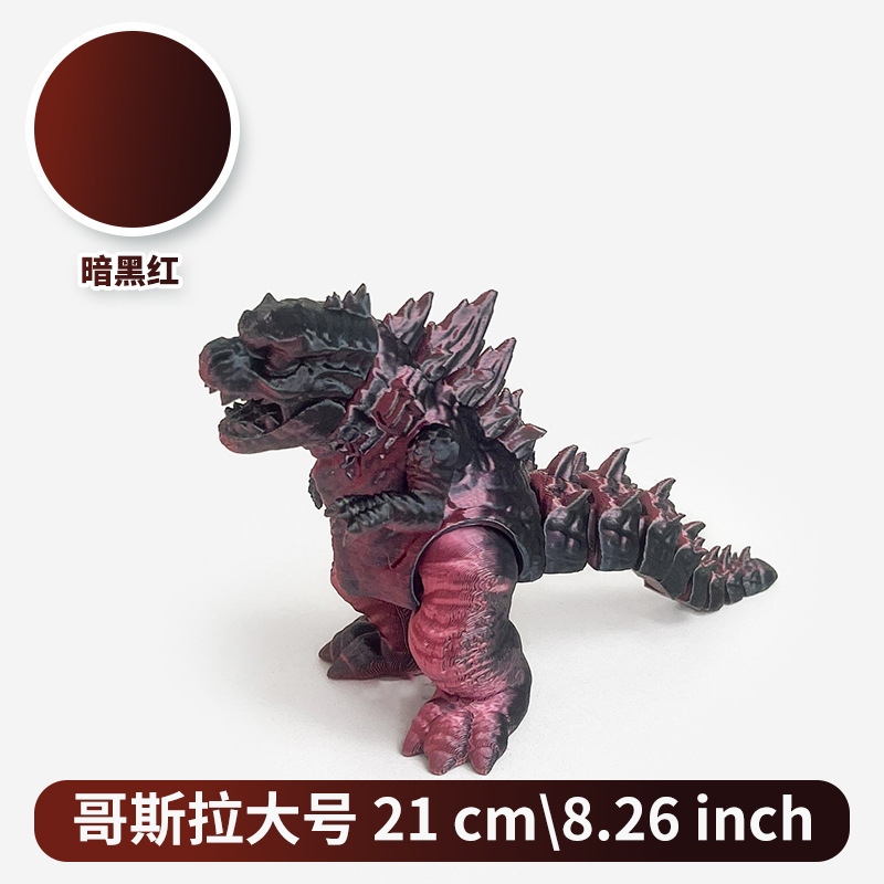 跨境爆款3D打印哥斯拉模型手办摆件尾巴可动创意桌面工艺品玩具|undefined