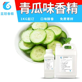 食用香精;其他香料香精;日用香精