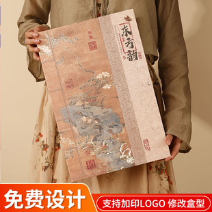 2025 Mid-Autumn Mooncake Gift Box Wholesale Empty Box High-End Chinese Mooncake Packaging Box 68 Pieces Mid-Autumn Festival Gift Box