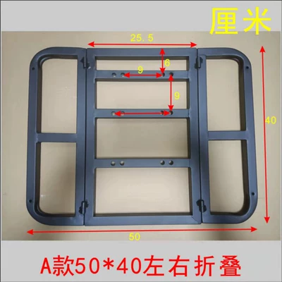 Motorcycle Folding Rack, Electric Motorcycle tail - a50-40cm-left-and-right-foldable