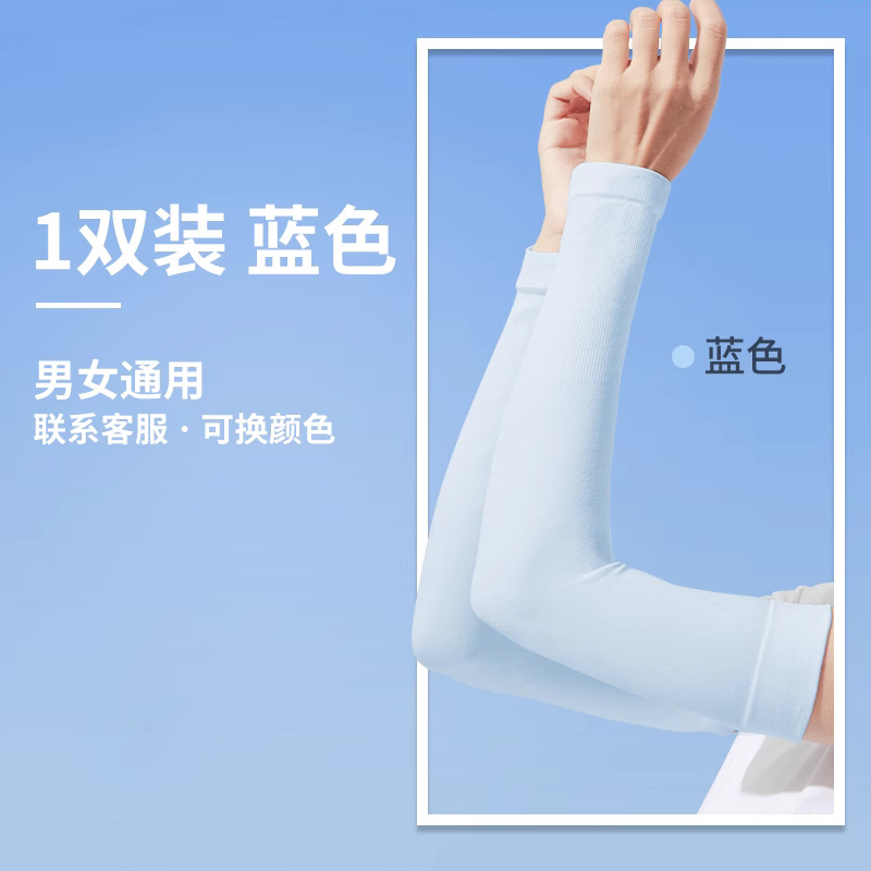 블루 [스트레이트 스타일]