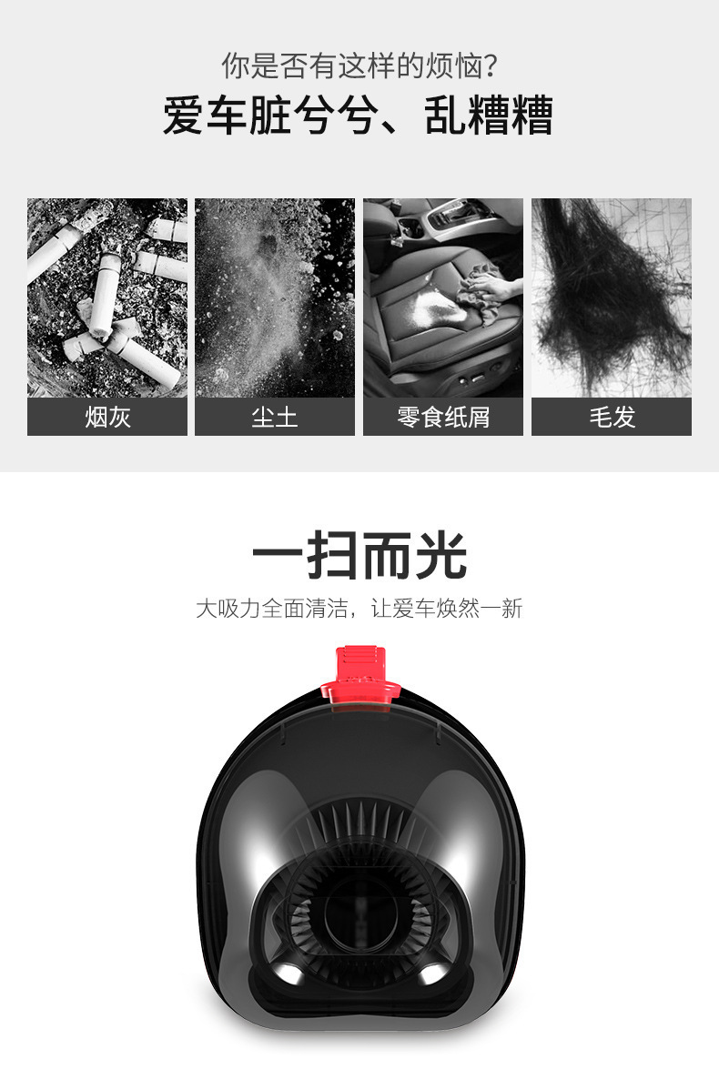 [Customized] Car Wireless Vacuum Cleaner, Super Strong Suction, Mini Portable Handheld Vacuum Cleaner