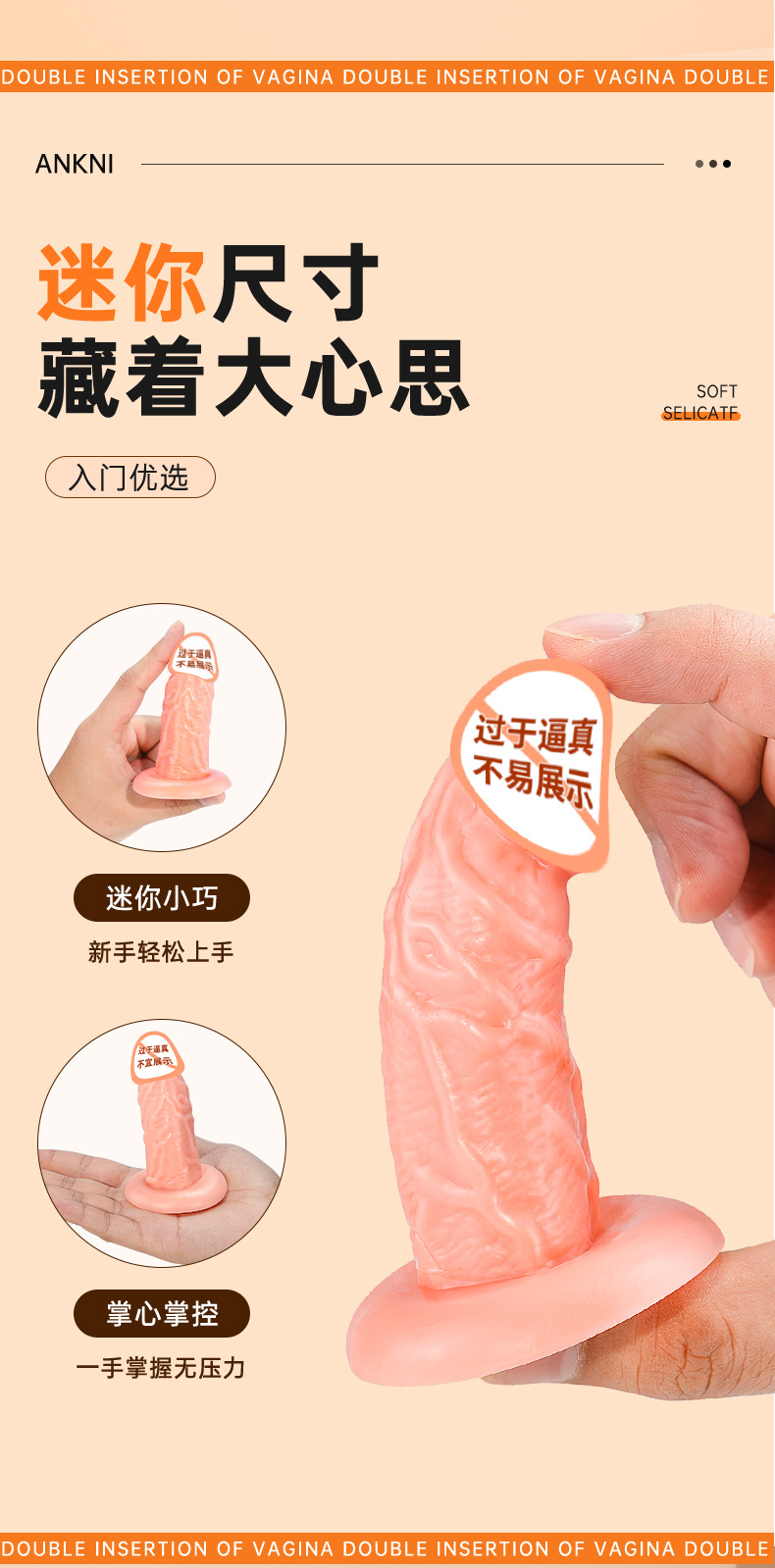 Small Realistic Dildo with Soft Suction Cup, Flesh-Tone TPE, 10.5 cm — detail image 8