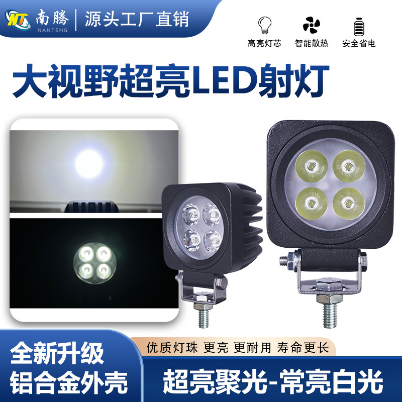 Luz LED de trabajo para coche de 3 pulgadas, foco de 10W, luz para vehículos todoterreno, luz modificada para motocicleta, luz auxiliar de ingeniería, superbrillante image 1