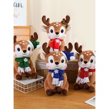 新款围巾圣诞鹿麋鹿毛绒玩具儿童生日礼物可爱动物公仔抱睡枕礼物