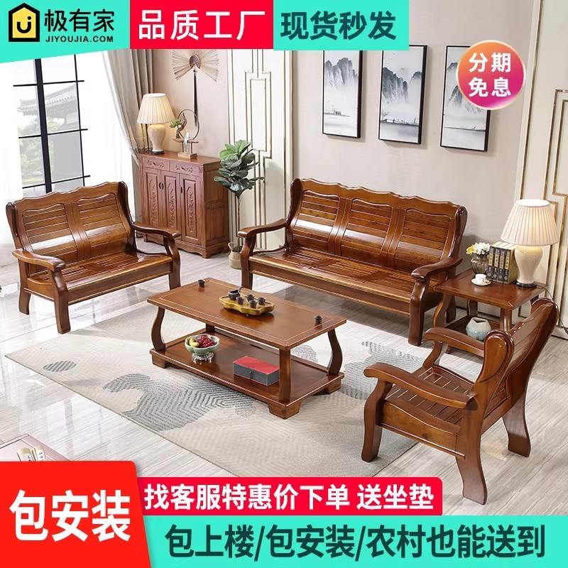 2025 Camphor Solid Wood Sofa, New Chinese Style Living Room Oak Wood Chair, Pure Solid Wood Walnut Modern Minimalist