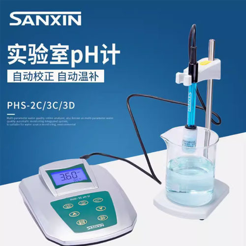便携式仪便携式电导率仪PHS-3D实验室pH计