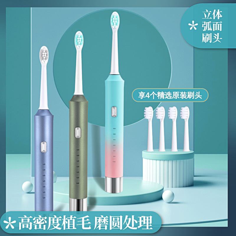 新款電動牙刷金屬軸承6擋USB充電防水軟毛牙刷護齒用品廠家直銷