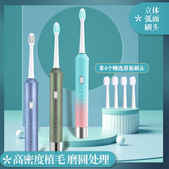 新款電動牙刷金屬軸承6擋USB充電防水軟毛牙刷護齒用品廠家直銷