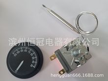機械式可調溫控開關 空氣炸鍋溫控器 180度空氣款機械旋鈕溫控器