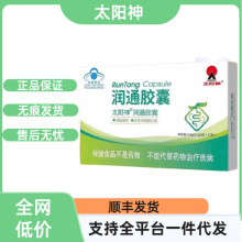 ̫���ͨ�z�Ҹ���θ�c�����ܹٷ���Ʒ֧��һ�����l�F؛�ٰl