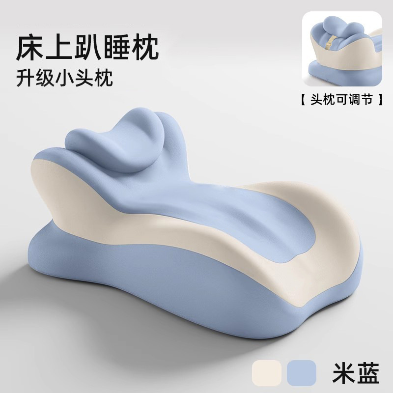 床上趴睡枕多功能抱枕床上玩手机护颈枕俯卧位孕妇床头半靠枕趴枕|undefined