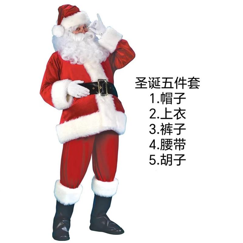 Christmas Costume Cross-Border Masquerade Santa Claus Costume Gold Velvet Dress Props Classic Performance Costume Ready Stock