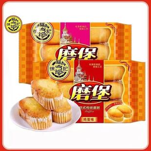 �츣ӛĥ������190g�u��ζ�Wʽ���y���c�����ʳ����20��8����؛