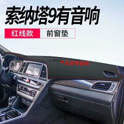 Decoration Special Central Control Sun Protection | Günəş əleyhinə siperlik - sonata-9-leather-red-line-front-window-matthere-is-a-stereo-in-the-middle-of-the-instrument-panel-no-specifications
