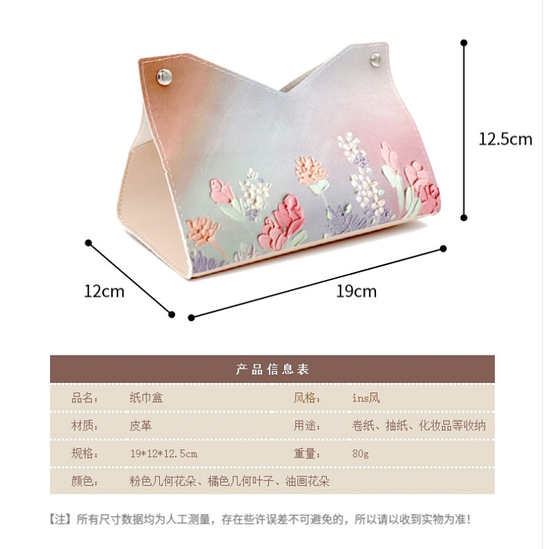 Caja de tejidos de cuero sala de estar hogar caja de tejido de coche bolsa de tejido de cuero caja de tejido de coche