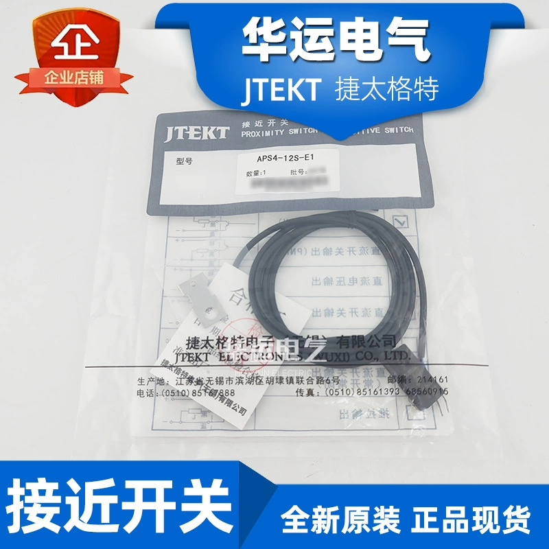Оригинальный датчик приближения APS4-12S-E1 JTEKT Koyo