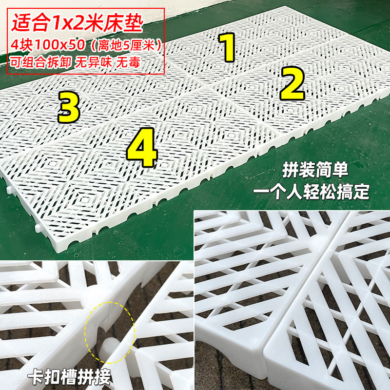防潮板垫床板打地铺榻榻米床架平替床垫卧室隔潮板地台板物流垫板|undefined