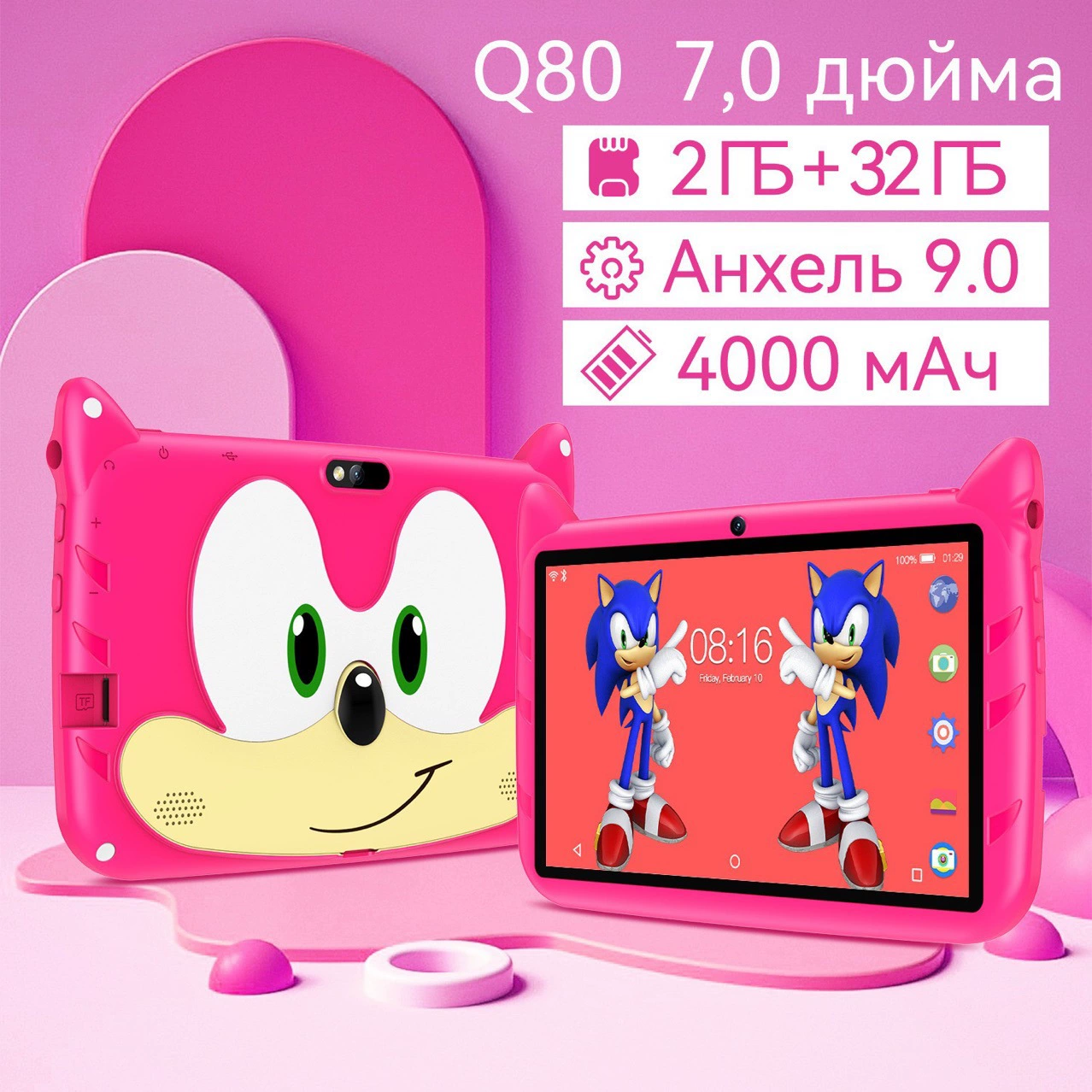 Смарт-планшет-ноутбук, 7" планшет, Bluetooth